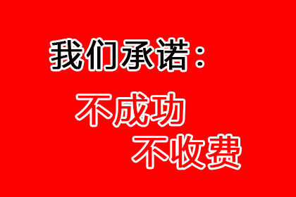 助力农业公司追回300万化肥款